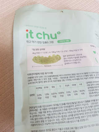 제니님이 올린 리뷰 사진 3