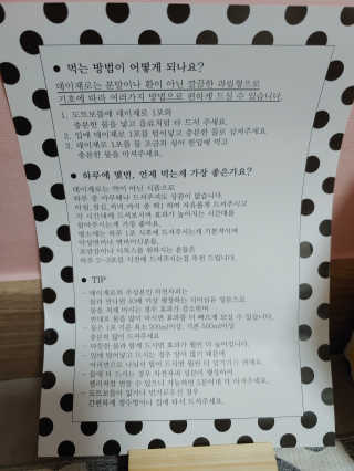 햇님달님님이 올린 리뷰 사진 2