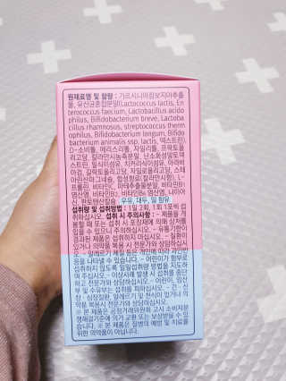 힐링팩토리 오늘도 가볍게 실컷 다이어트 유산균 — 5점을 준 리뷰어가 2020년 1월 올린 사용 사진