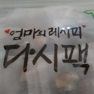 히야호님이 올린 리뷰 사진 1