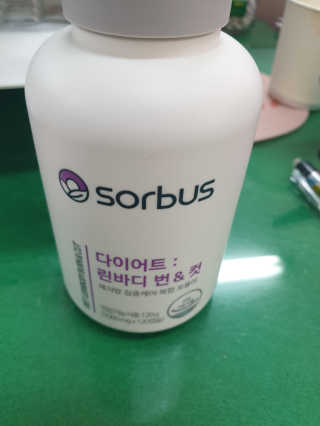 소버스 다이어트 린바디 번앤컷 — 5점을 준 리뷰어가 2020년 1월 올린 사용 사진