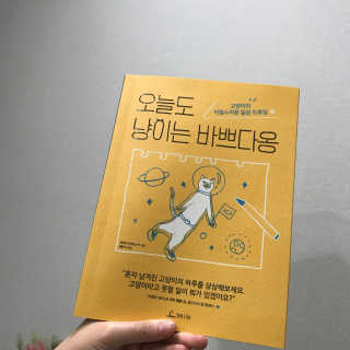 춍이님이 올린 리뷰 사진 2