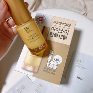 아이소이 불가리안 로즈 인텐시브 리프팅 세럼 20ml 탄력세럼 — 5점을 준 리뷰어가 2018년 5월 올린 사용 사진