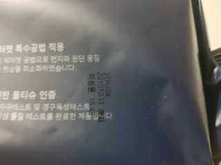예쁘니님이 올린 리뷰 사진 4