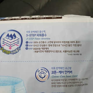 찌니허니님이 올린 리뷰 사진 3