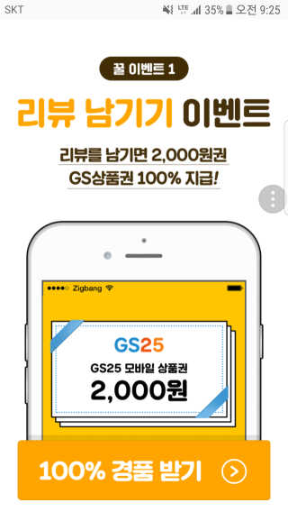 JellaYoon님이 올린 리뷰 사진 1