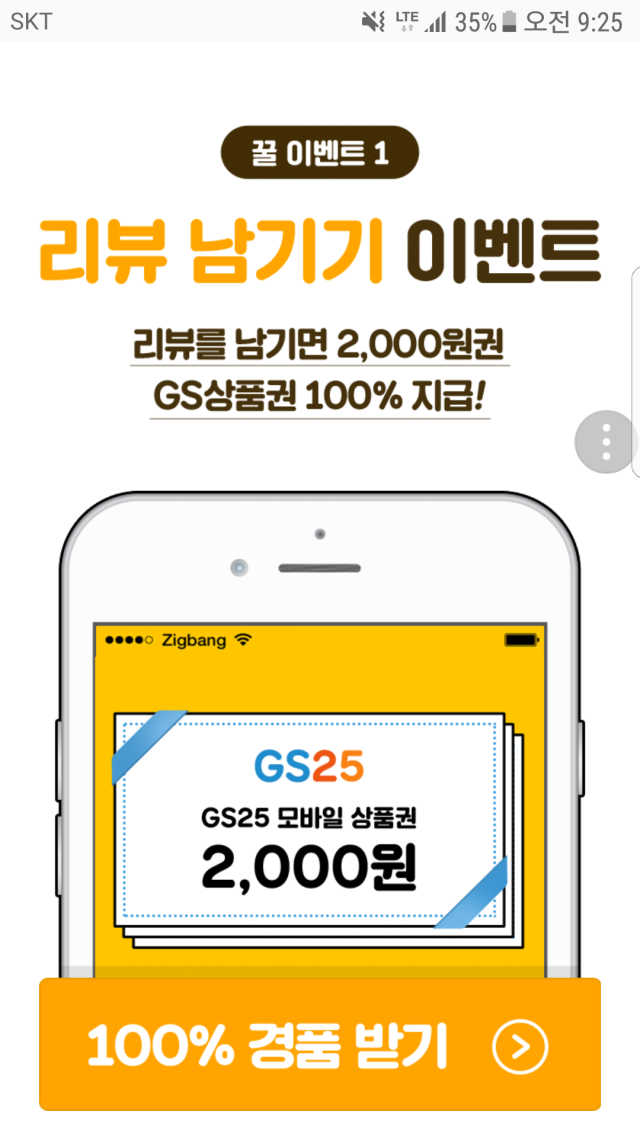 편의점 인간 리뷰 사진