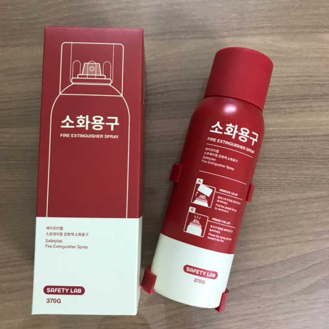 세이프티랩 리뷰 사진