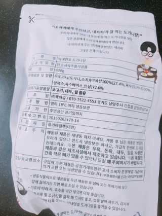 초보엄마님이 올린 리뷰 사진 2