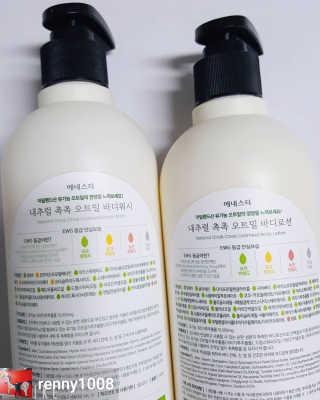 (주)에네스티 내추럴 촉촉  오트밀 바디로션 500ml — 5점을 준 리뷰어가 2020년 3월 올린 사용 사진