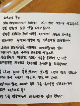 환희맘님이 올린 리뷰 사진 3