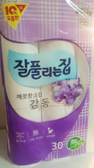 쿠로님이 올린 리뷰 사진 1