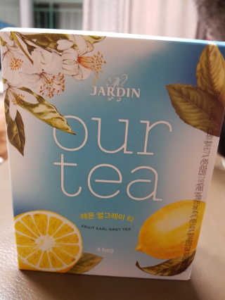 (주)쟈뎅 [쟈뎅] 아워티 — 5점을 준 리뷰어가 2020년 4월 올린 사용 사진