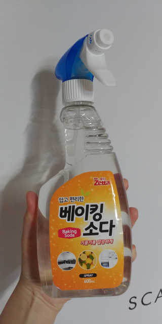 꼬마와꼬마님이 올린 리뷰 사진 1