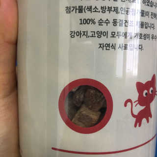 짱지은님이 올린 리뷰 사진 2