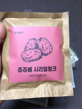 카트 생메밀면 후룩소바 세트 — 4점을 준 리뷰어가 2019년 10월 올린 사용 사진