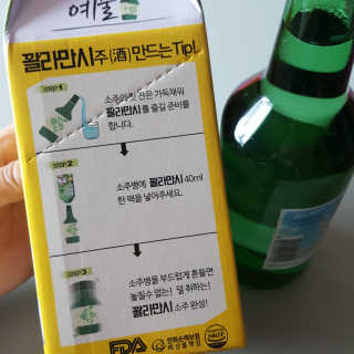 mint1234님이 올린 리뷰 사진 3