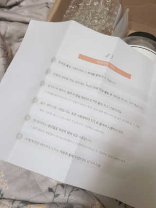 아그네스님이 올린 리뷰 사진 3