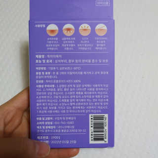 도이님이 올린 리뷰 사진 2