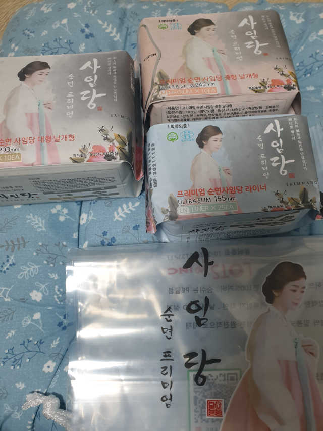 순면 프리미엄 사임당 생리대 패키지 리뷰 사진