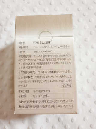 [하우투잇] 뤼에르 쿠르브 블랙 10ml x 30포 총 300ml — 5점을 준 리뷰어가 2020년 3월 올린 사용 사진