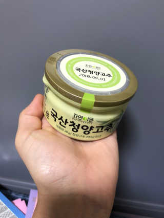 이롬 자연이든 국산청양고추 — 4.83점을 준 리뷰어가 2018년 8월 올린 사용 사진