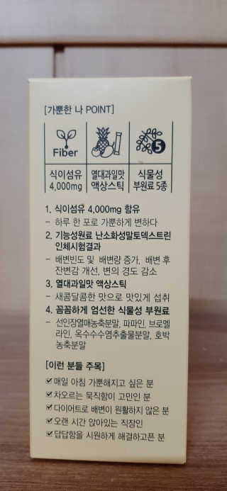엘리자배씨님이 올린 리뷰 사진 2
