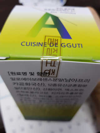 CUISINEDEGGUTI 꾸티 알로에 프로바이오틱스S+ — 4점을 준 리뷰어가 2017년 11월 올린 사용 사진