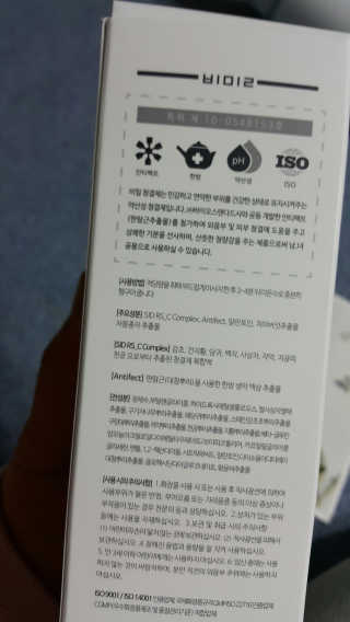 비밀 프리미엄 이너클렌저 - 오리엔탈 — 4.83점을 준 리뷰어가 2018년 2월 올린 사용 사진