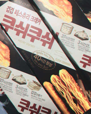 킹거루님이 올린 리뷰 사진 4