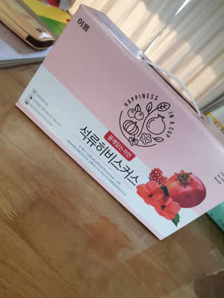 박한나님이 올린 리뷰 사진 1