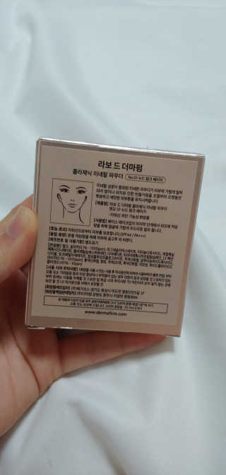 [라보드더마펌] 콜라제닉 미네랄 파우더 — 3점을 준 리뷰어가 2019년 9월 올린 사용 사진