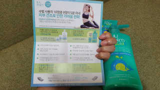 라떼는말이야님이 올린 리뷰 사진 3