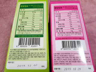 웰파인 [미친젤리]곤약젤리 깔라만시 트로피칼 7팩 1+1 — 4.5점을 준 리뷰어가 2018년 8월 올린 사용 사진
