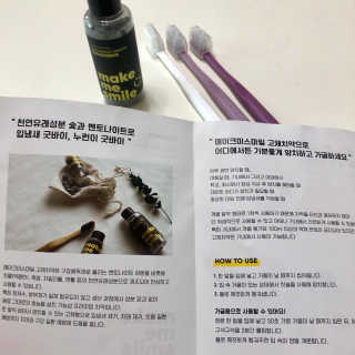 메이크미스마일 고체치약 — 4점을 준 리뷰어가 2019년 5월 올린 사용 사진