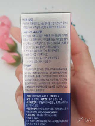 페어아크네 크리미폼 페어아크네 크리미 폼 — 4.5점을 준 리뷰어가 2019년 8월 올린 사용 사진