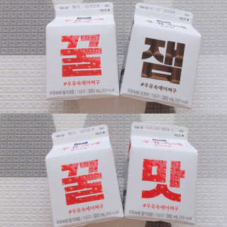 [매일유업] 우유속에 어쩌구_7개 모바일쿠폰 — 5점을 준 리뷰어가 2019년 6월 올린 사용 사진