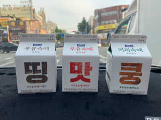 [매일유업] 우유속에 어쩌구_7개 모바일쿠폰 — 4점을 준 리뷰어가 2019년 6월 올린 사용 사진