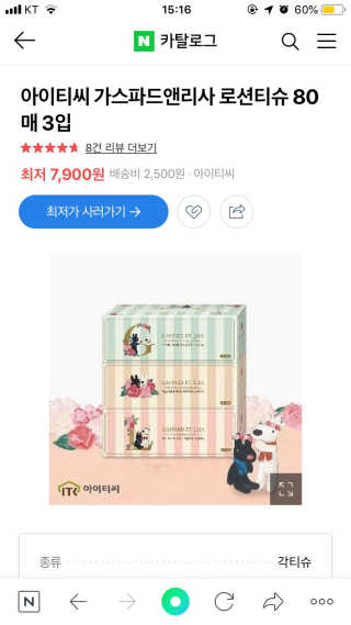 갱스님이 올린 리뷰 사진 3