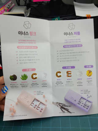 이너스코리아 이너스퍼플 — 3.5점을 준 리뷰어가 2019년 9월 올린 사용 사진