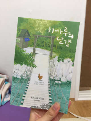선미님님이 올린 리뷰 사진 1