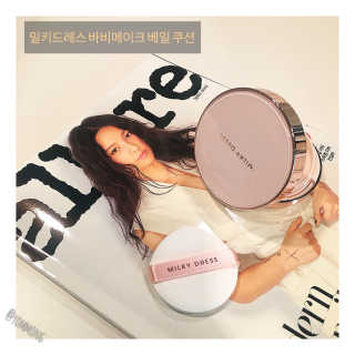 밀키드레스 바비메이크 베일 쿠션 — 3.83점을 준 리뷰어가 2018년 5월 올린 사용 사진