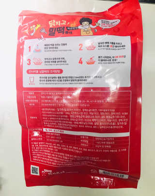 tastegood님이 올린 리뷰 사진 3