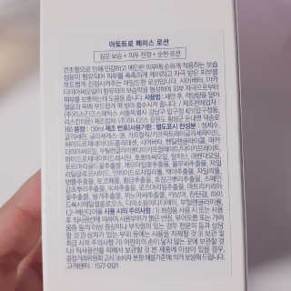 눈비님이 올린 리뷰 사진 4
