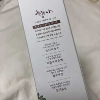 솔이님이 올린 리뷰 사진 3