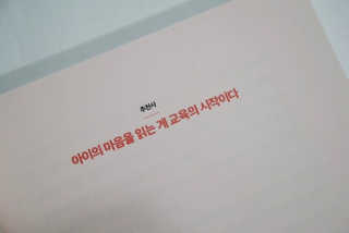 희윤이님이 올린 리뷰 사진 3