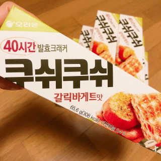 SMINE님이 올린 리뷰 사진 2