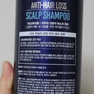 다슈코리아 다슈 데일리 단백질 한방 두피 골드 샴푸 500ml — 5점을 준 리뷰어가 2020년 3월 올린 사용 사진