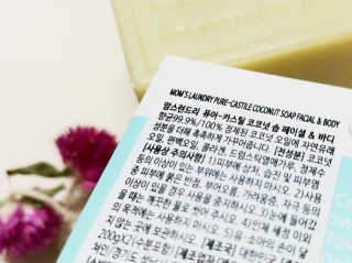 맘스런드리 퓨어-카스틸 코코넛 솝 페이셜 앤 바디 — 5점을 준 리뷰어가 2019년 1월 올린 사용 사진