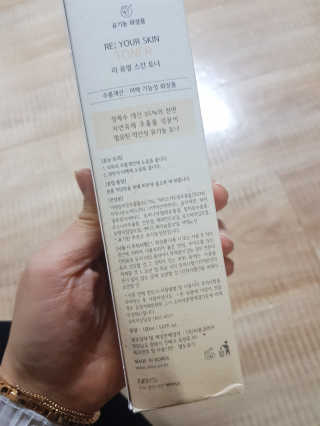엘리님이 올린 리뷰 사진 3
